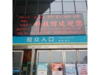 LED室內(nèi)全彩